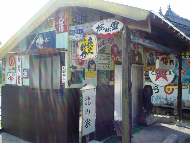 d0155582_2020331.jpg