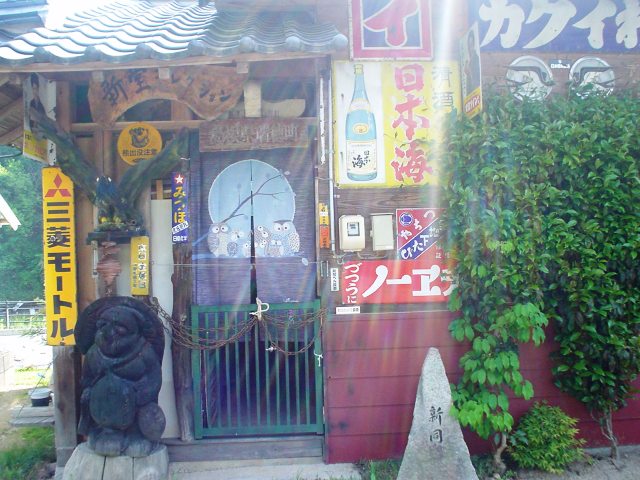d0155582_20245583.jpg