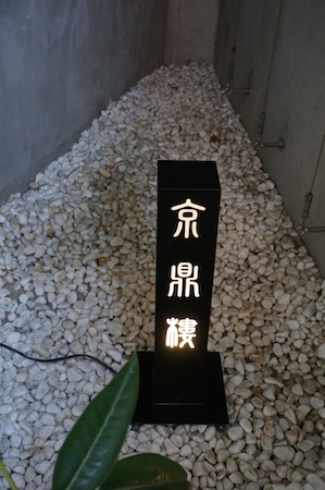 e0194987_142049.jpg