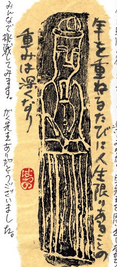 f0029393_4243430.jpg