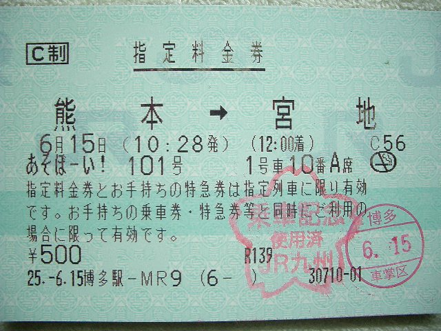b0283432_1740324.jpg
