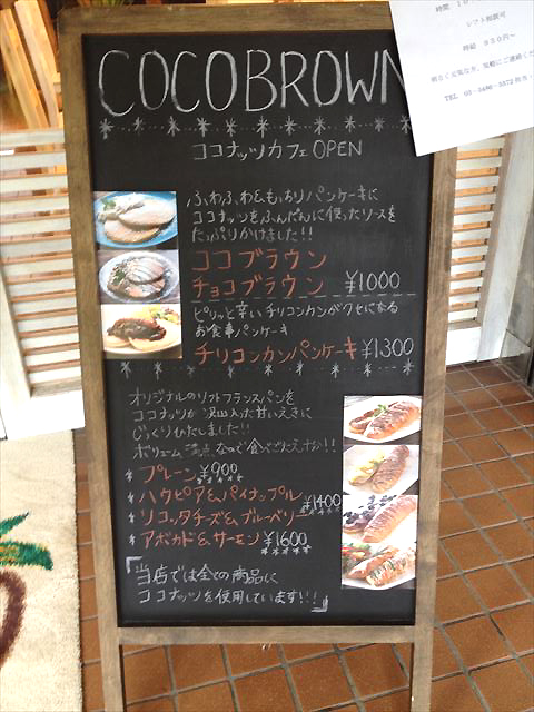 f0167281_1432479.jpg