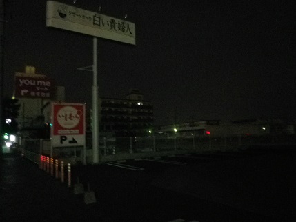 e0048994_18245137.jpg