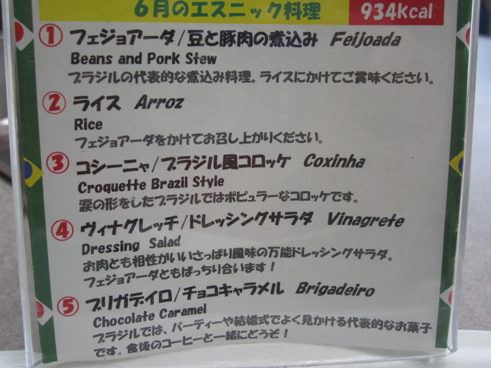f0013998_15223891.jpg