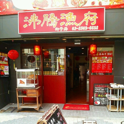 a0183009_10334050.jpg
