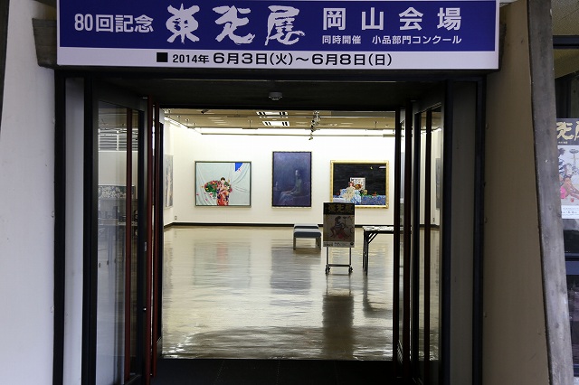 a0242438_19291477.jpg