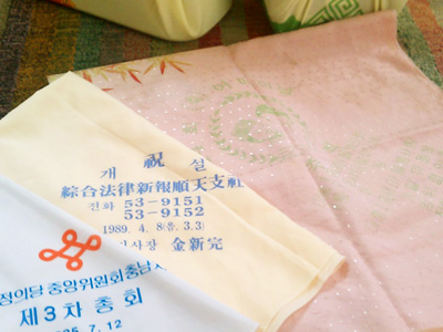 c0185092_132316.jpg