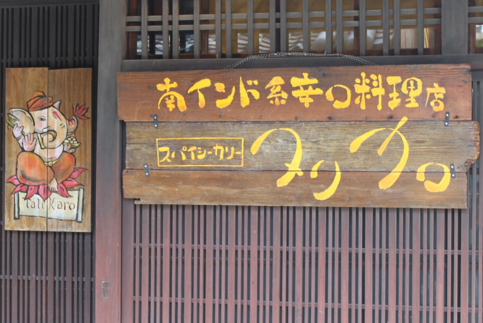 a0163227_1504868.jpg
