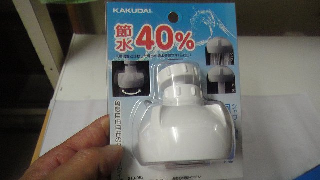 f0208737_2204692.jpg