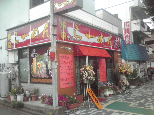 a0291521_1245258.jpg