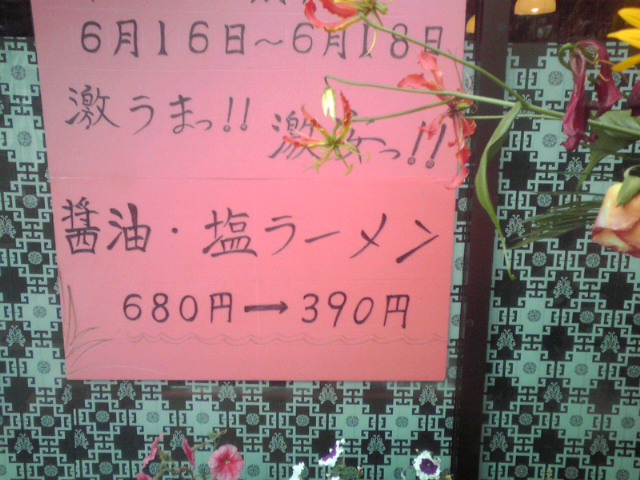 a0291521_1245298.jpg