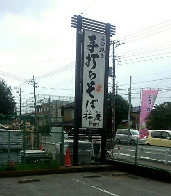 e0164825_1241747.jpg