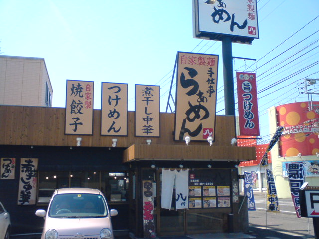 c0104445_21393220.jpg