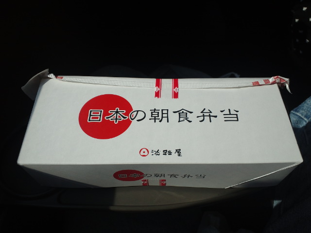f0051283_1213424.jpg