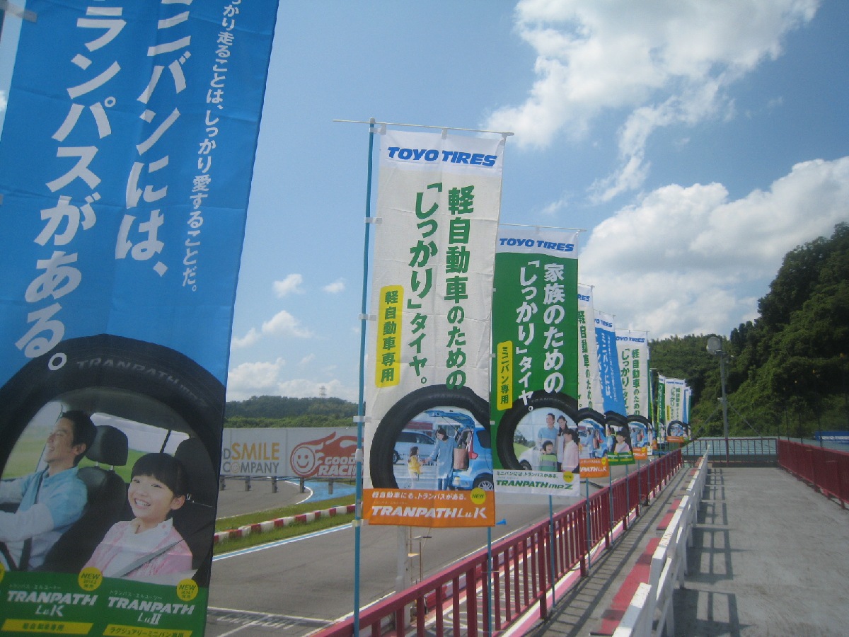 c0224820_1441169.jpg