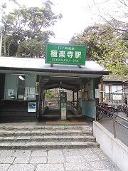 f0022024_9482969.jpg