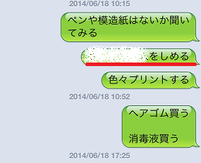 d0240442_10492337.png