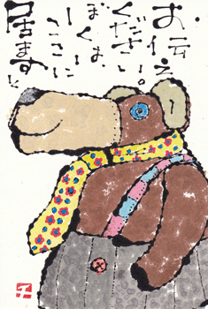a0030594_23453145.gif