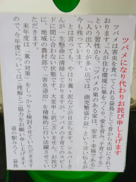 c0119335_14465835.jpg