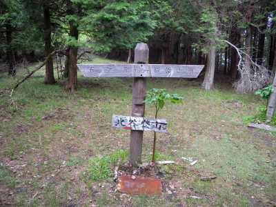 e0272335_2138369.jpg