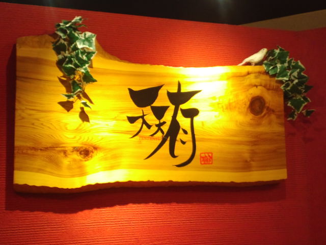 f0051283_13275432.jpg