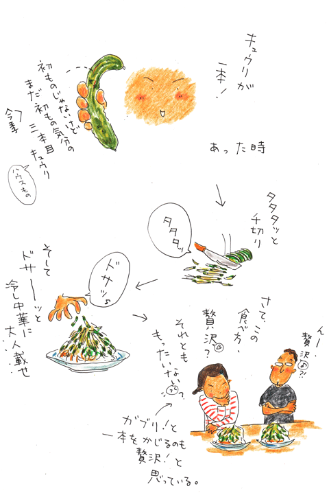 f0236291_14245968.gif