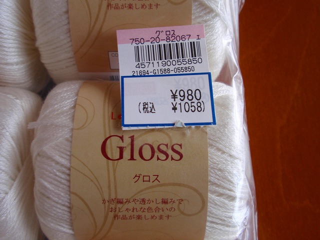 c0269094_11535848.jpg