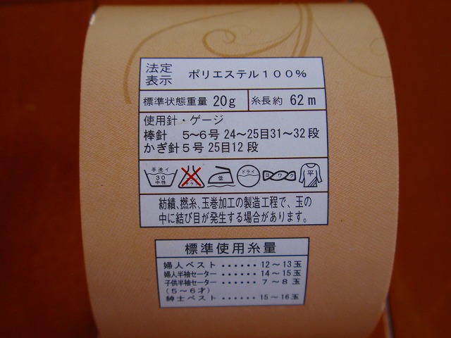 c0269094_11541618.jpg