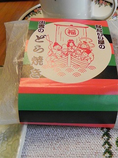 c0152002_18590404.jpg