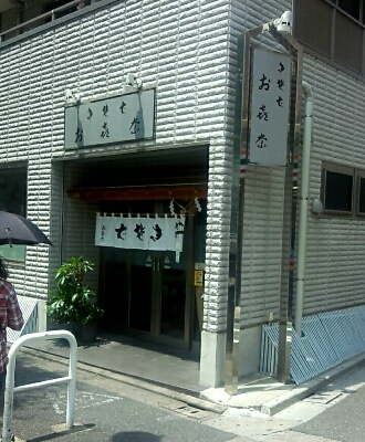 e0164825_88530.jpg