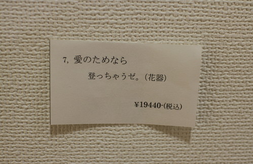 d0033734_12494097.jpg