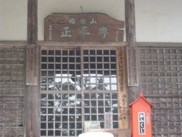 c0077338_19392590.jpg