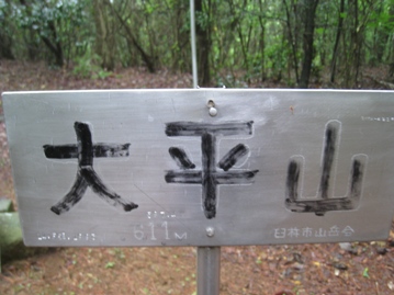 c0077338_19452465.jpg