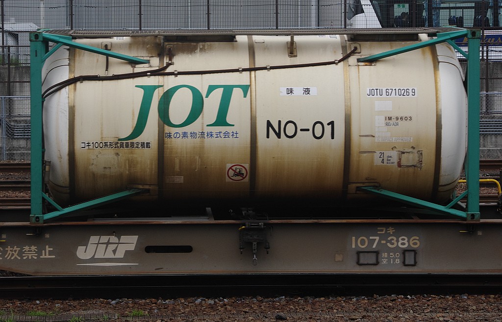 f0203926_21201580.jpg