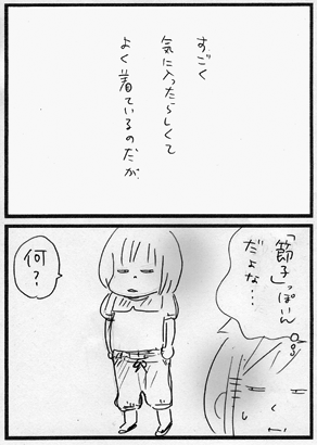 c0019433_23434768.gif