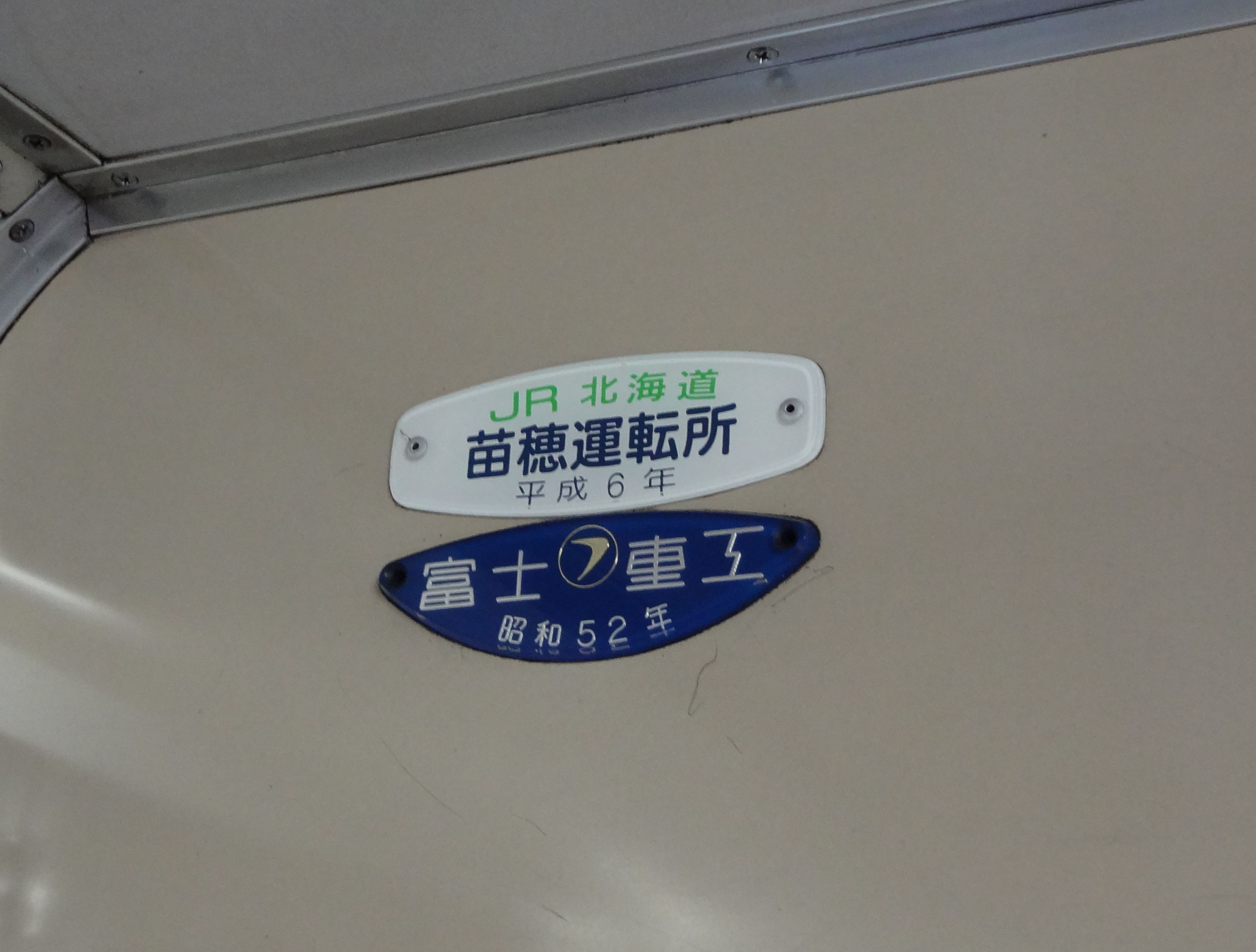 f0027355_20144639.jpg