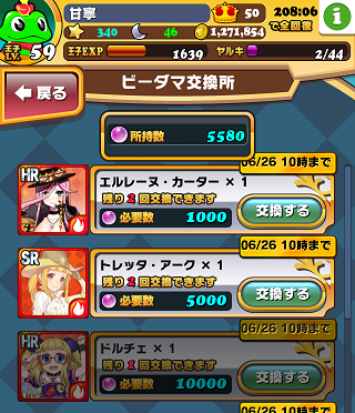 b0083757_2355647.png