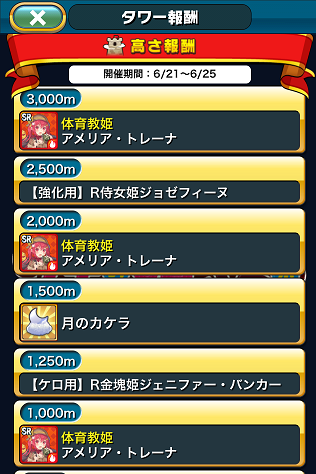 b0083757_2385280.png