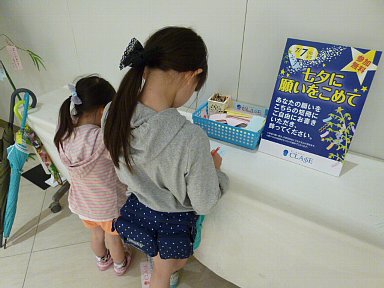 b0075888_7353690.jpg