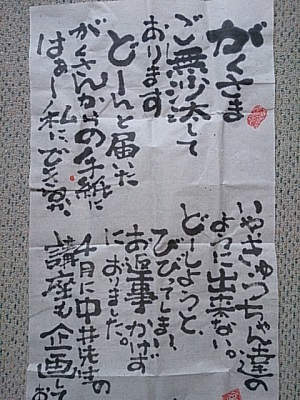 f0029393_424212.jpg