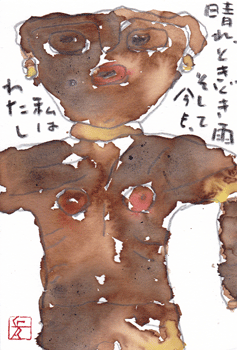 a0030594_16324163.gif