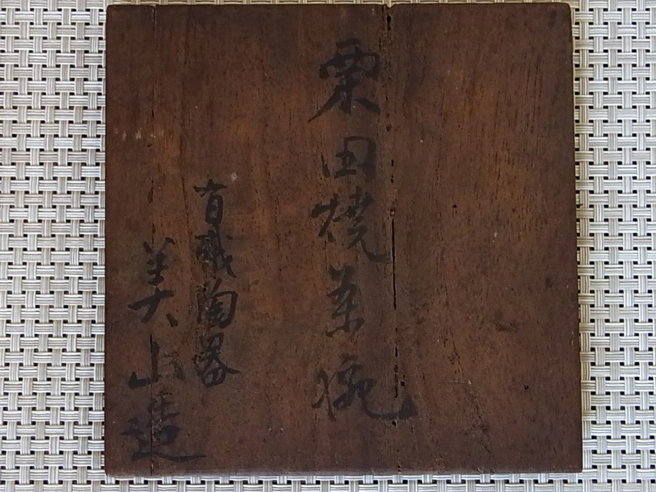 c0125735_12164949.jpg