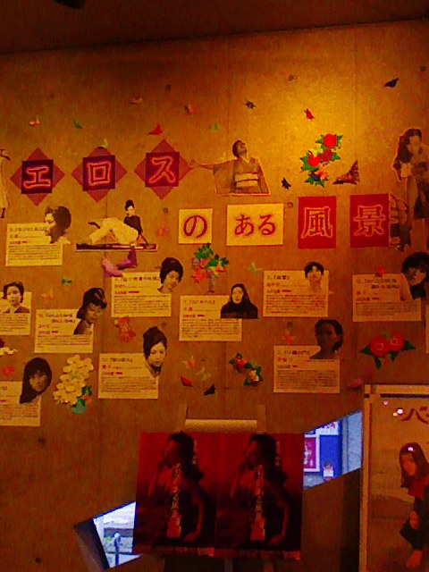b0031140_2383244.jpg