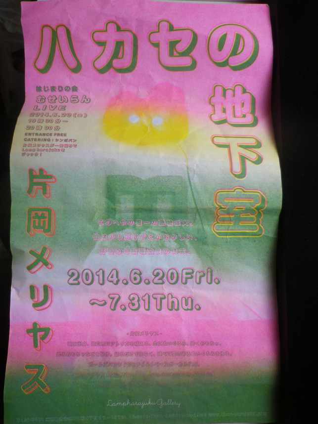 a0068350_9231126.jpg