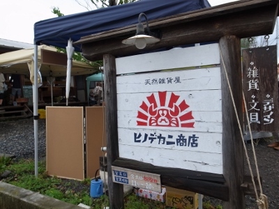 b0197963_11502855.jpg