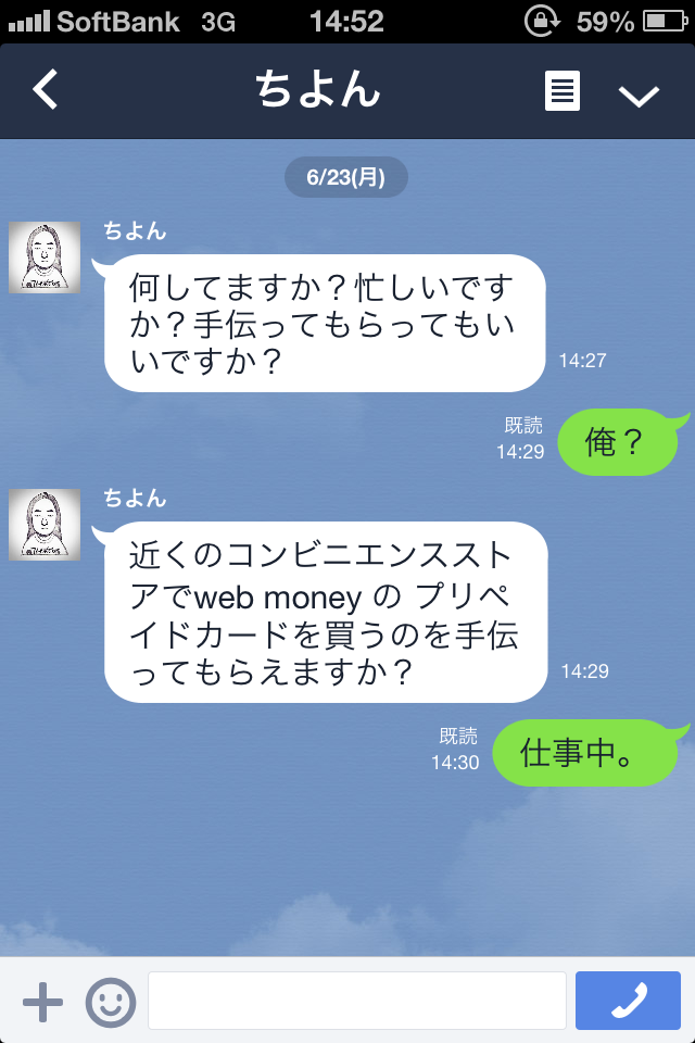 d0082970_19302537.png