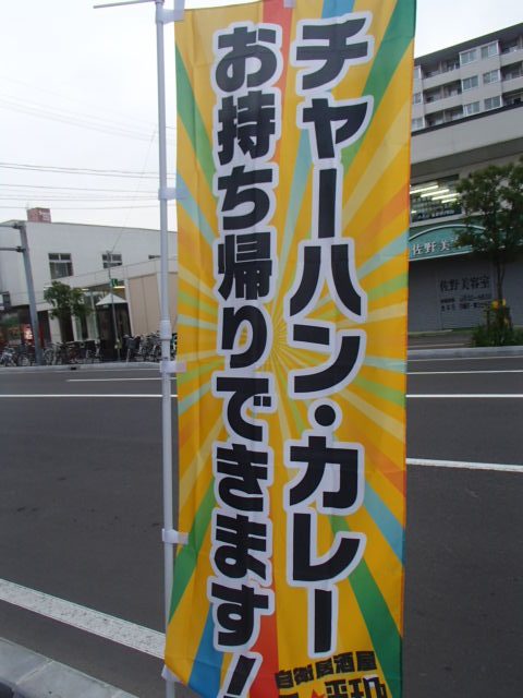 d0226187_20171668.jpg