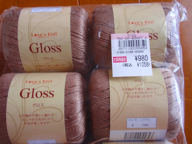 c0269094_16521754.jpg
