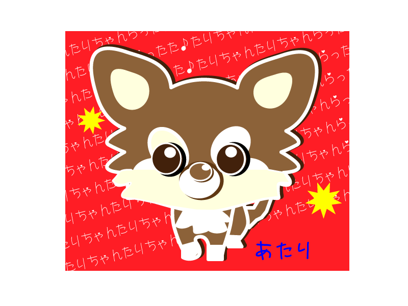 f0185804_20135329.gif