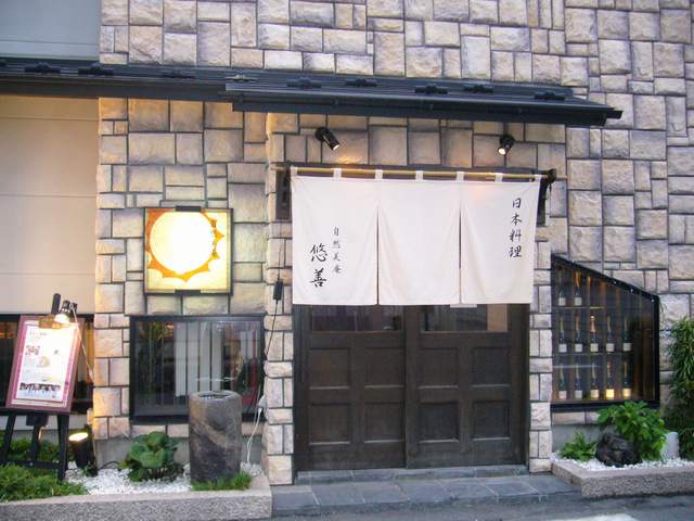 c0013922_20223794.jpg